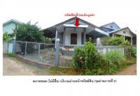 ขายที่ดินพร้อมสิ่งปลูกสร้าง