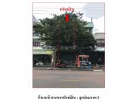 ขายที่ดินพร้อมสิ่งปลูกสร้าง หน้าเมือง เมืองราชบุรี ราชบุรี ขนาด 0-0-18 ของ ธนาคารออมสิน
