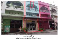 ขายที่ดินพร้อมสิ่งปลูกสร้าง หน้าเมือง เมืองราชบุรี ราชบุรี ขนาด 0-0-21.7 ของ ธนาคารออมสิน