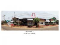 ขายที่ดินพร้อมสิ่งปลูกสร้าง