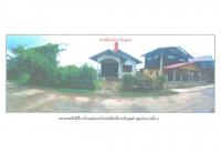 ขายที่ดินพร้อมสิ่งปลูกสร้าง