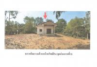 ขายที่ดินพร้อมสิ่งปลูกสร้าง
