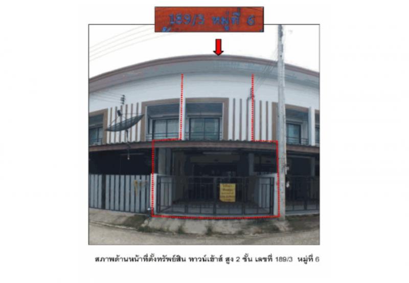 มาบยางพร ปลวกแดง ระยอง