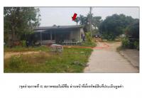 ขายที่ดินพร้อมสิ่งปลูกสร้าง