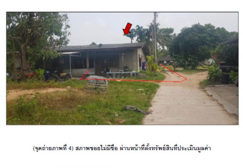 ชะแล้ สิงหนคร สงขลา