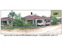 ขายที่ดินพร้อมสิ่งปลูกสร้าง