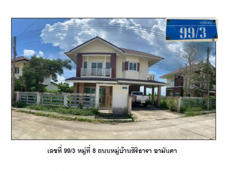 เกาะแต้ว เมืองสงขลา สงขลา