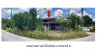 ขายที่ดินพร้อมสิ่งปลูกสร้าง