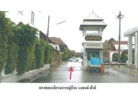 ขายที่ดินพร้อมสิ่งปลูกสร้าง