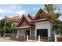 ขายที่ดินพร้อมสิ่งปลูกสร้าง