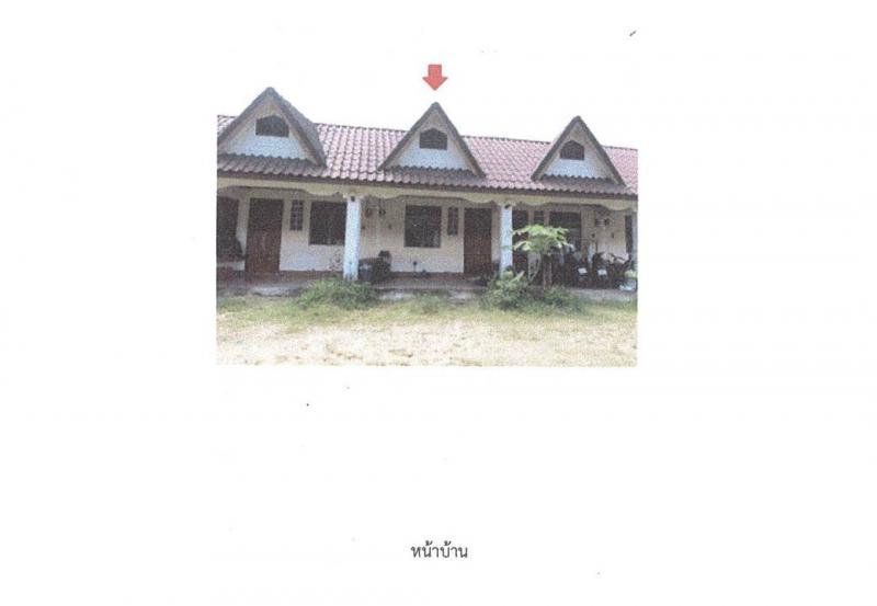 สะบ้าย้อย สะบ้าย้อย สงขลา