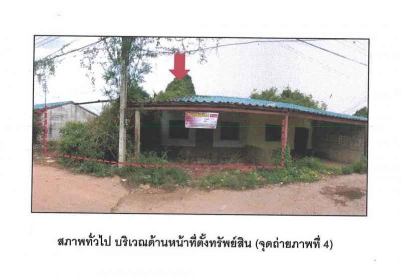 สทิงหม้อ สิงหนคร สงขลา