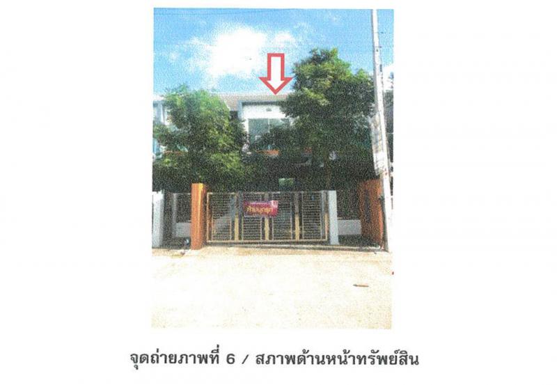 เขารูปช้าง เมืองสงขลา สงขลา