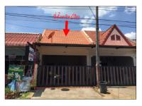 ขายที่ดินพร้อมสิ่งปลูกสร้าง