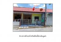 ขายที่ดินพร้อมสิ่งปลูกสร้าง