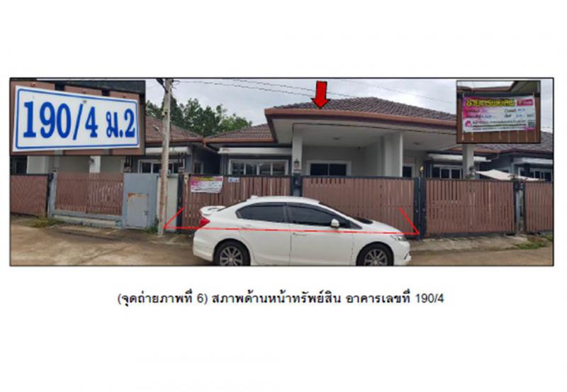 คลองทราย นาทวี สงขลา