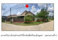 ขายที่ดินพร้อมสิ่งปลูกสร้าง