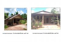 ขายที่ดินพร้อมสิ่งปลูกสร้าง