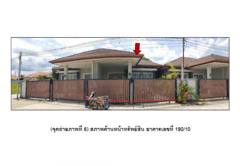 คลองทราย นาทวี สงขลา