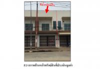 ขายที่ดินพร้อมสิ่งปลูกสร้าง