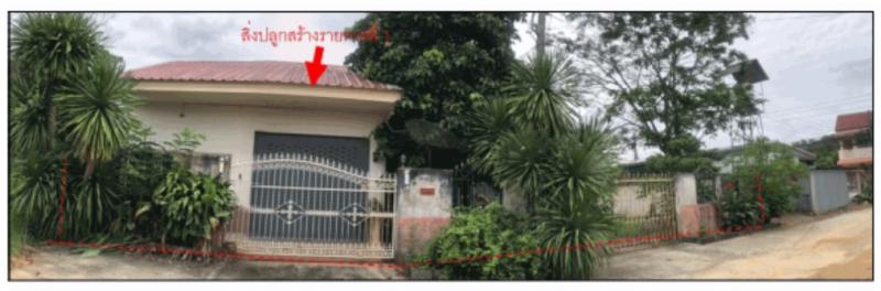 คลองแห หาดใหญ่ สงขลา