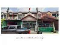ขายที่ดินพร้อมสิ่งปลูกสร้าง