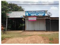 ขายที่ดินพร้อมสิ่งปลูกสร้าง