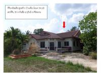 ขายที่ดินพร้อมสิ่งปลูกสร้าง