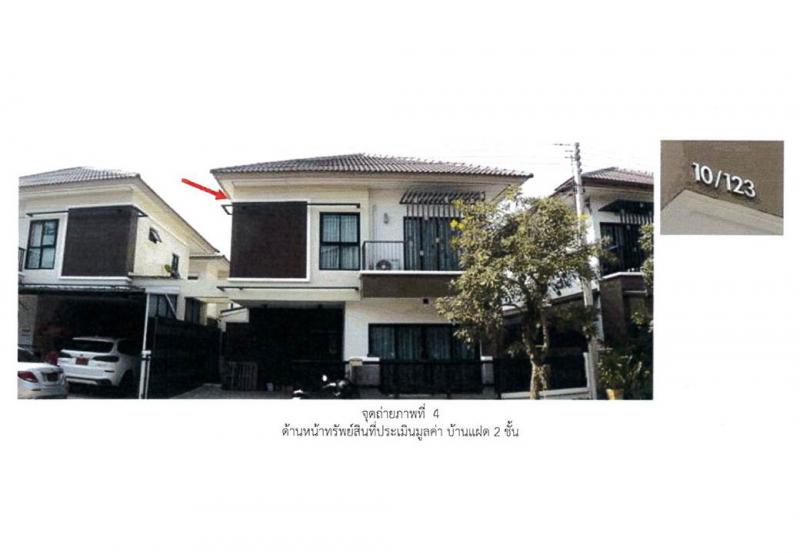 บางกระเจ้า เมืองสมุทรสาคร สมุทรสาคร