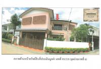 ขายที่ดินพร้อมสิ่งปลูกสร้าง