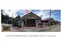 ขายที่ดินพร้อมสิ่งปลูกสร้าง