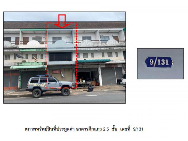 มะขามเตี้ย เมืองสุราษฎร์ธานี สุราษฎร์ธานี