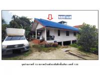 ขายที่ดินพร้อมสิ่งปลูกสร้าง
