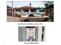 ขายที่ดินพร้อมสิ่งปลูกสร้าง หน้าเมือง เกาะสมุย สุราษฎร์ธานี ขนาด 0-0-51 ของ ธนาคารออมสิน