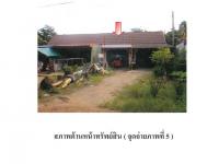 ขายที่ดินพร้อมสิ่งปลูกสร้าง