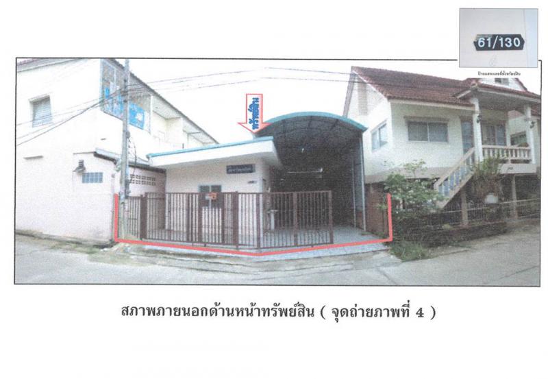 มะขามเตี้ย เมืองสุราษฎร์ธานี สุราษฎร์ธานี