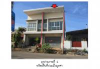 ขายที่ดินพร้อมสิ่งปลูกสร้าง