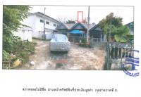 ขายที่ดินพร้อมสิ่งปลูกสร้าง
