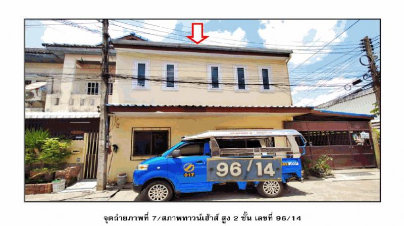 มะขามเตี้ย เมืองสุราษฎร์ธานี สุราษฎร์ธานี