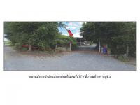 ขายที่ดินพร้อมสิ่งปลูกสร้าง รั้วใหญ่ เมืองสุพรรณบุรี สุพรรณบุรี ขนาด 0-2-2 ของ ธนาคารออมสิน