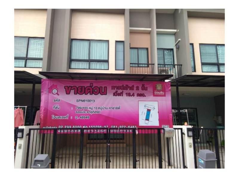 ในคลองบางปลากด พระสมุทรเจดีย์ สมุทรปราการ