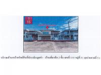 ขายที่ดินพร้อมสิ่งปลูกสร้าง นายาว พระพุทธบาท สระบุรี ขนาด 0-0-76 ของ ธนาคารออมสิน