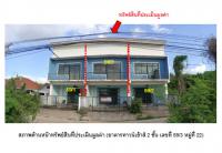 ขายที่ดินพร้อมสิ่งปลูกสร้าง