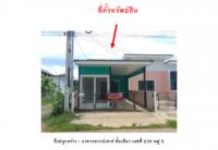 ขายที่ดินพร้อมสิ่งปลูกสร้าง แกใหญ่ เมืองสุรินทร์ สุรินทร์ ขนาด 0-0-32 ของ ธนาคารออมสิน