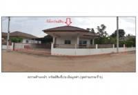 ขายที่ดินพร้อมสิ่งปลูกสร้าง
