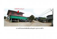 ขายที่ดินพร้อมสิ่งปลูกสร้าง