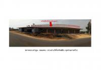 ขายที่ดินพร้อมสิ่งปลูกสร้าง