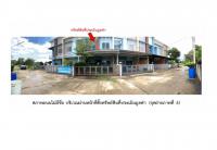 ขายที่ดินพร้อมสิ่งปลูกสร้าง