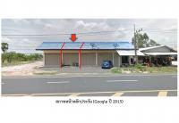 ขายที่ดินพร้อมสิ่งปลูกสร้าง