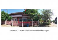 ขายที่ดินพร้อมสิ่งปลูกสร้าง